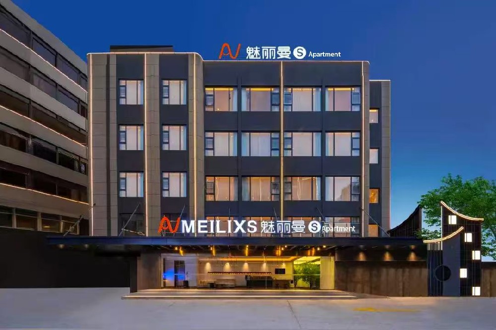 魅丽曼S Apartment（潮州古城店）