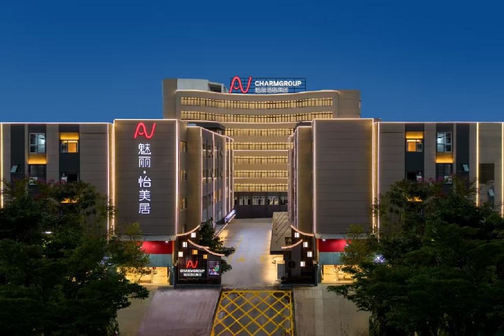 魅丽·怡美居（潮州古城牌坊街店）