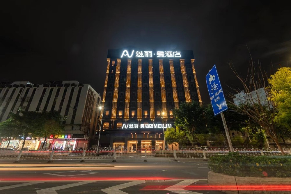 魅丽曼酒店（潮州古城牌坊街店）